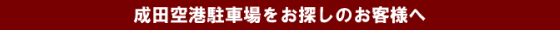 ���c��`���ԏ�����T���̂��q�l��