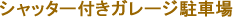 �K���[�W���ԏ�