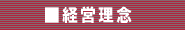 �o�c���O