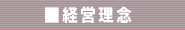 �o�c���O