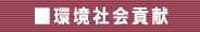 ���Љ�v��