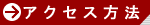 �A�N�Z�X���@[���c��`���ԏ�̓R�X���p�[�L���O��!]