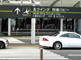 成田空港駐車場コスモ12