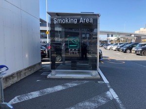 Smoking Area