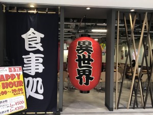 成田アニメデッキ2