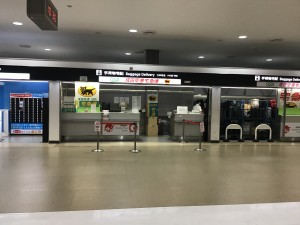 手荷物預かり所成田空港第２ターミナル